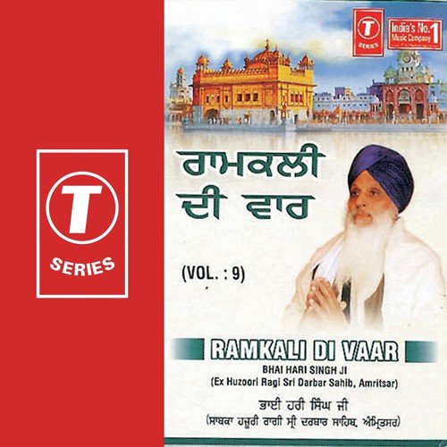 Ganeev Teri Sift Sachhe Patshah by Bhai Hari Singh Ji - Download on PagalFree