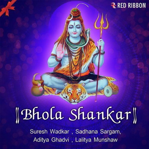 Shiv Tandav by  - Download on PagalFree