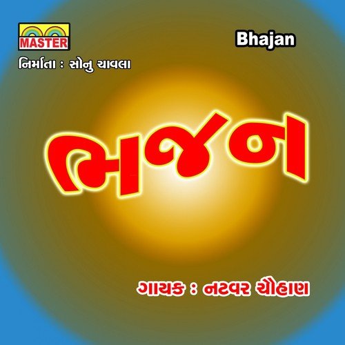 Cham Rahiye by Natvar Chauhan - Download on PagalFree