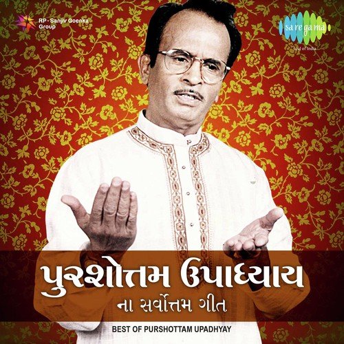 Ek Velna Anek Tumbda by Avinash Vyas - Download on PagalFree