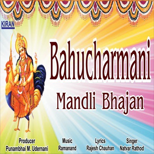 Aavi Aavi Chaitarni Poonam by Natvar Rathod - Download on PagalFree
