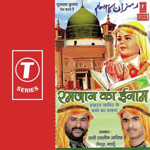 Hazrat Jabir Ke Bacche Ka by Aasif, Haji Tasleem Aarif, Bhushan Dua - Download on PagalFree