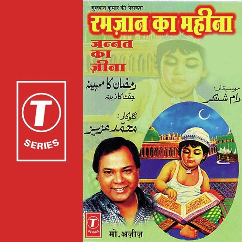 Rasoole Khuda Ka Ye Farmaan Hai by Mohammed Aziz, Ramashankar - Download on PagalFree
