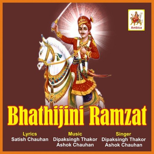 Hathi Bhathi Be Bhai Re - 1 by Dipaksingh Thakor, Ashok Chauhan - Download on PagalFree