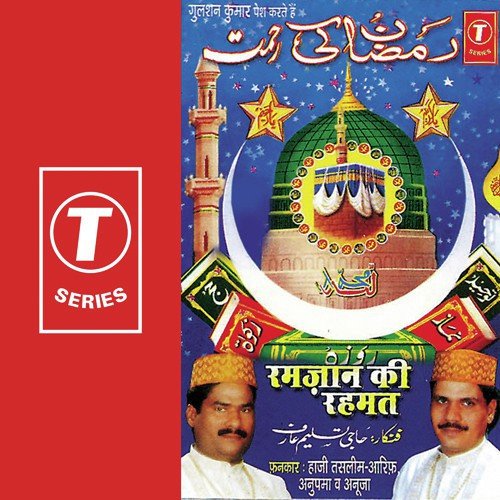 Roza Karta Hai Ye Esaare by Anupama, Haji Tasleem Aarif, Aarif Khan, Anuja - Download on PagalFree
