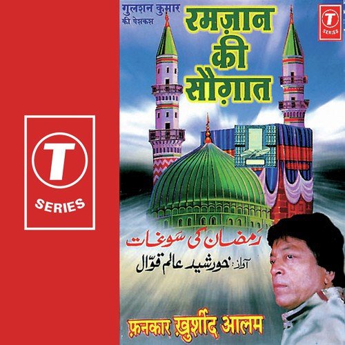 Alvida Mahe Som Alvida by Khursheed Aalam, Ram Shankar - Download on PagalFree