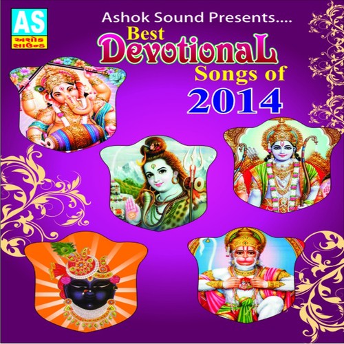 Arti Kije Hanuman Lala Ki by Various Artists - Download on PagalFree
