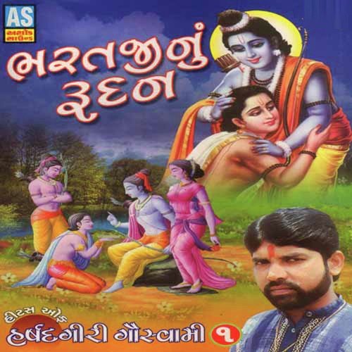 Janetani Tole Na Aave by Harshadgiri Gauswami - Download on PagalFree