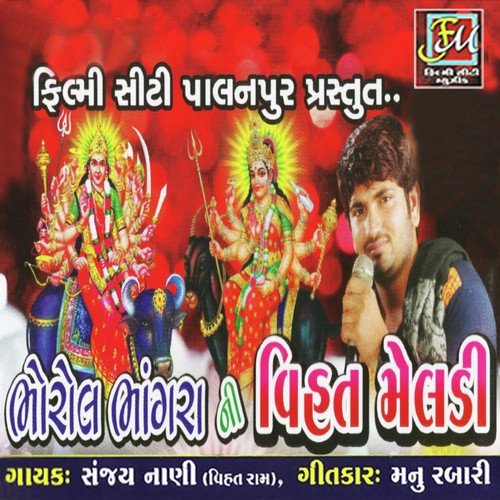 Hu Tamne Puchu Mara Bhola Vihatma by Sanjay Nani - Download on PagalFree