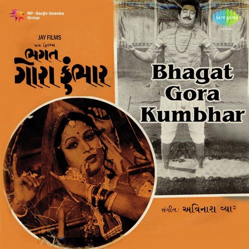 Satna Beli Shamala by Avinash Vyas - Download on PagalFree