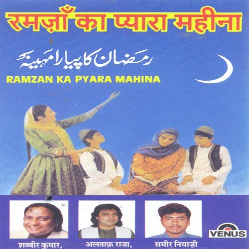 Ramzan Aaya Hai by Laxmikant - Pyarelal, Bappi Lahiri - Download on PagalFree