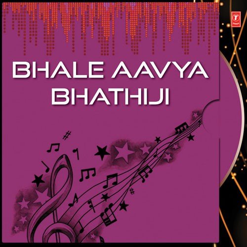 Ghode Ghumeche Vir Banko Maro Bhathi Ji by Various Artists - Download on PagalFree