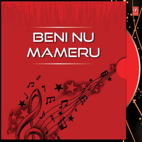 Ubhache Ubhache Chel Chebilo by Shailesh Thaker - Download on PagalFree