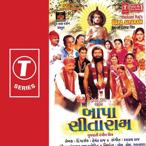 Jesal Karile Vichar Mathe by Various Artists - Download on PagalFree