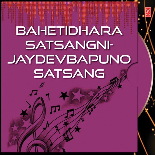 Jaydev Bapuni Vanima Vaheti Satsangdhara by  - Download on PagalFree