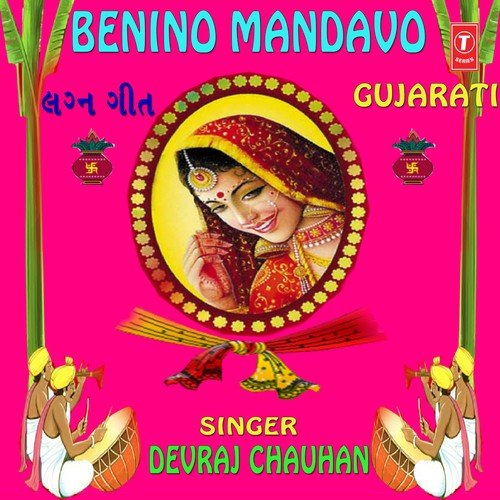 Aachi Aachi Lembdine by Kumar Navnit - Download on PagalFree