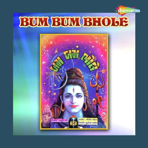 He Mahadev Meras by Praful Dave - Download on PagalFree