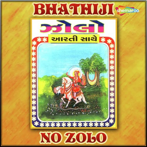 Zolo Badyo Zolo by Arun Rajguru, Meena Patel - Download on PagalFree