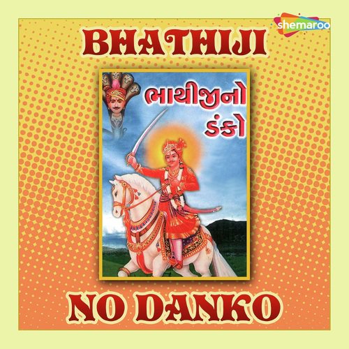 Dhire Dhire Ghodala by Gagan Jethava - Download on PagalFree