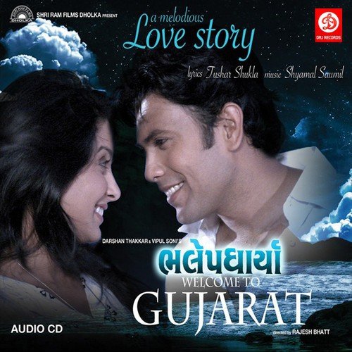 Tane Punchhun Hu Ekaj Sawal by Shamal-Soumil - Download on PagalFree