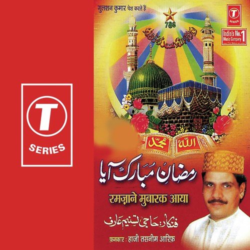 Mubarak Ho Khuda Walo Mahe Ramzan Aaya Hai by Aarif Khan, Haji Tasleem Aarif, Raju Khan - Download on PagalFree