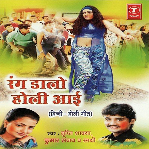 Bhabhi Ji Ko Rang Dalenge by Kumar Sanu, Tripti Shakya - Download on PagalFree