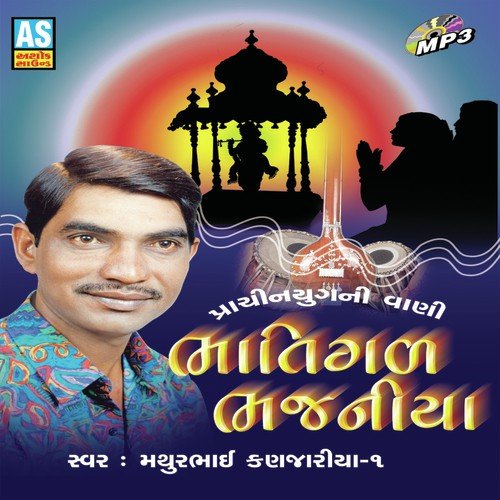 Aa Panth Kone Re Batavyo by Various Artists - Download on PagalFree