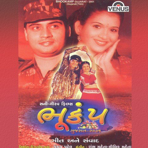 Duha by Various Artists - Download on PagalFree
