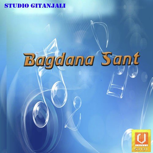 Halo Re Manviyo by Gagan, Chandrika - Download on PagalFree