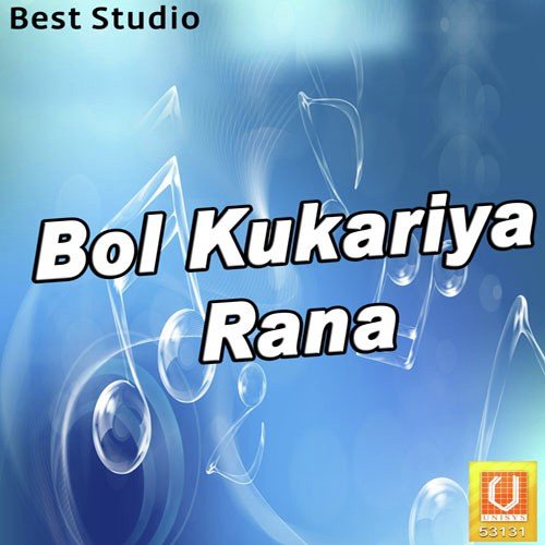 Bol Kukariya Rana by Bharatdan Tukdiwala - Download on PagalFree