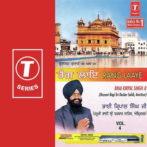 Jeevan Har Jeevan by Bhai Kirpal Singh Ji - Download on PagalFree
