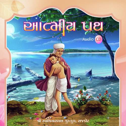 Rudi Sharnayu Vagado by Various Artists - Download on PagalFree
