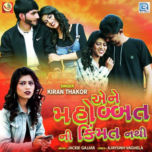 Aene Mahobbat Ni Kimat Nathi by Kiran Thakor - Download on PagalFree