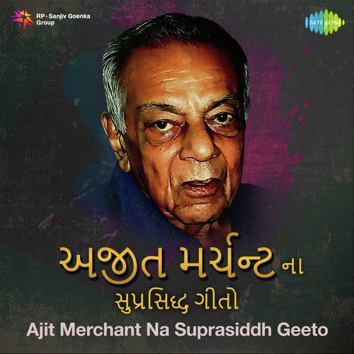 Naina Mat Varso (From Bahuroopi) by Various Artists - Download on PagalFree