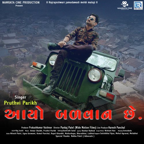 Aayo Balvan Chhe by Pruthvi Parikh - Download on PagalFree