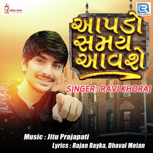 Aapdo Samay Aavse by Ravi Khoraj - Download on PagalFree