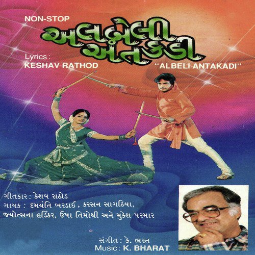 Tune To Karish by Various Artists - Download on PagalFree