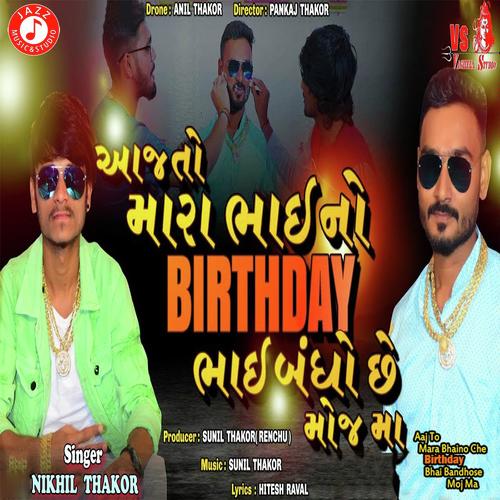 Aaj To Mara Bhaino Che Birthday Bhai Bandhose Moj Ma by Nikhil Thakor - Download on PagalFree