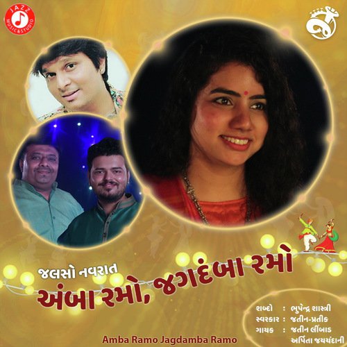 Amba Ramo Jagdamba Ramo by Jatin Limbad, Arpita Jaichandani - Download on PagalFree