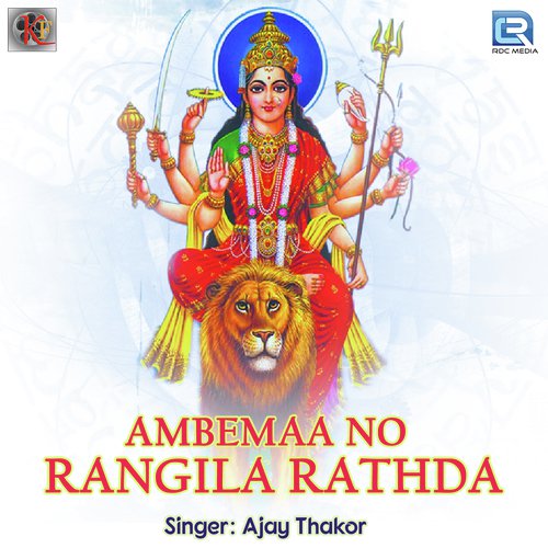 Ambema Na Rangila Rathda by Ajay Thakor - Download on PagalFree
