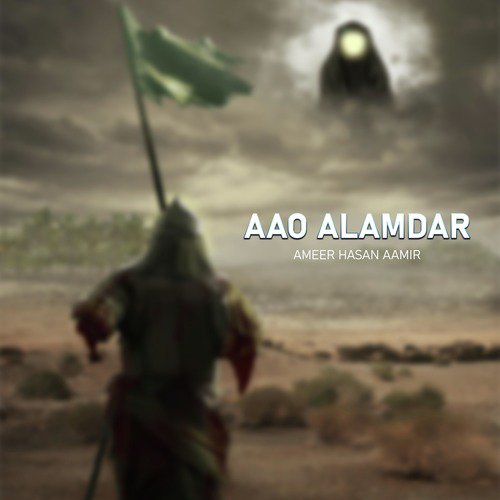 Aagaya Madina by Ameer Hasan Aamir - Download on PagalFree