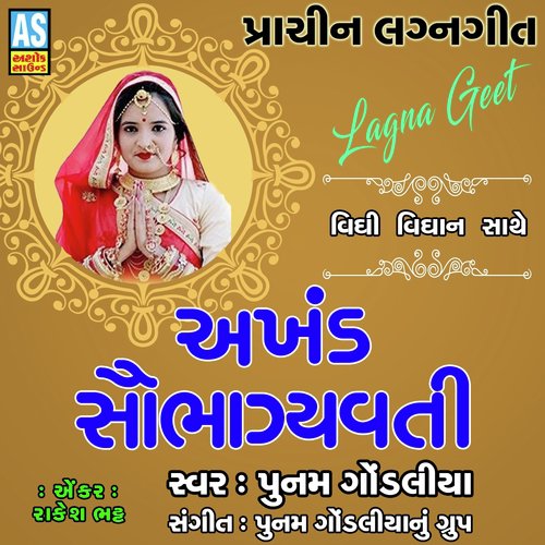 Akhand Saubhagyavati by Poonam Gondaliya - Download on PagalFree