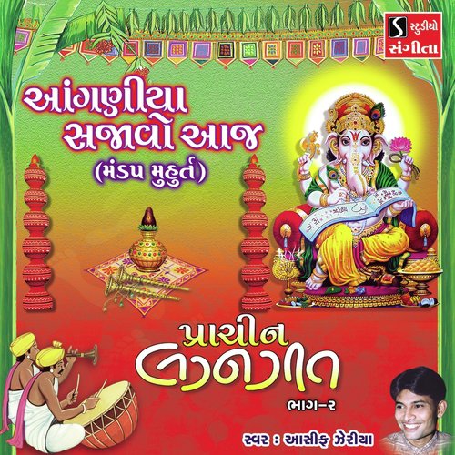 Aanganiya Sajavo Aaj Mandap Muhurat by Asif Jeriya - Download on PagalFree