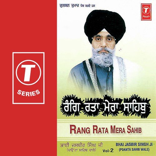 Iaahoon Jugat Bihane Kaee Janam by Bhai Jasbir Singh Ji - Download on PagalFree
