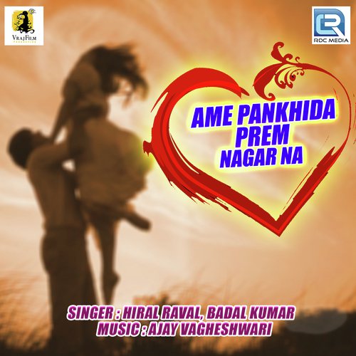 Ame Pankhida Prem Nagar Na by Badal Kumar, Hiral Raval - Download on PagalFree