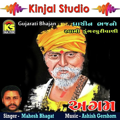 Avalvaani Avalkeni by Mahesh Bhagat - Download on PagalFree