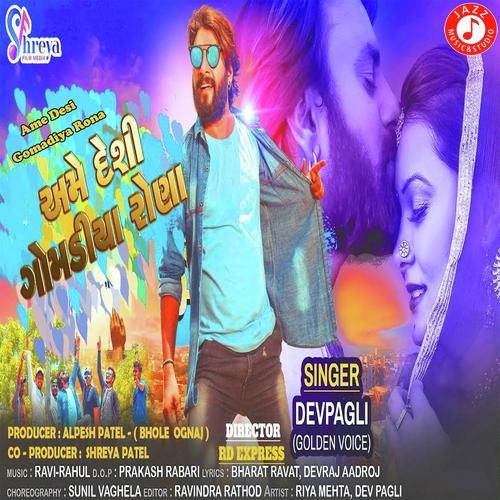 Ame Desi Gomadiya Rona by DevPagli - Download on PagalFree