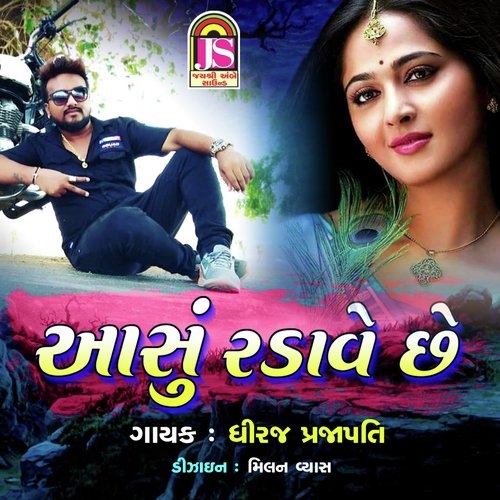 Aashu Radave Che by Dhiraj Prajapati - Download on PagalFree