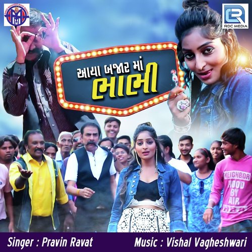 Aaya Bazar Ma Bhabhi by Pravin Ravat - Download on PagalFree