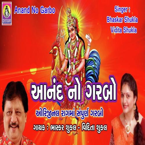 Anand No Garbo by Vidita Shukla, Bhaskar Shukla, Vidita Shukla - Download on PagalFree